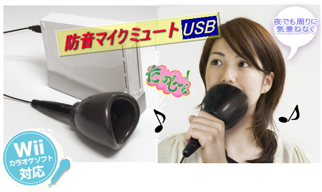 �h���}�C�N�~���[�gUSB